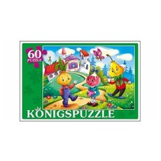 Пазл Рыжий кот Konigspuzzle