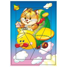 Рамка-вкладыш Дрофа-Медиа