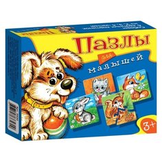 Набор пазлов Дрофа-Медиа Для