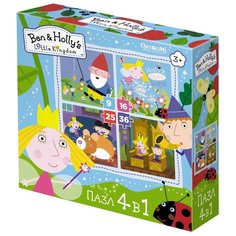 Набор пазлов Origami Ben &