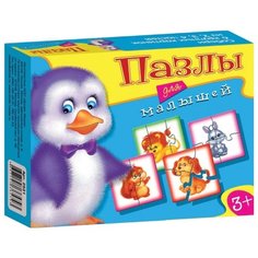 Набор пазлов Дрофа-Медиа Для