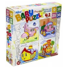 Набор пазлов Origami Astrel