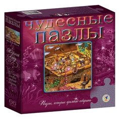 Пазл Дрофа-Медиа Чудесные пазлы