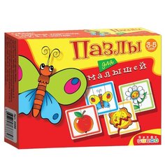 Набор пазлов Дрофа-Медиа Для