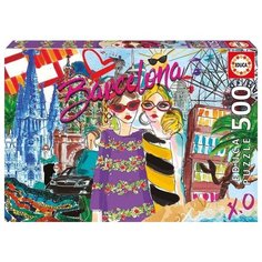 Пазл Educa Возьми меня в