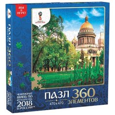 Пазл Origami ЧМ2018 Города