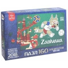 Пазл Origami ЧМ2018 Забивака Я