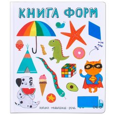 Слова в картинках. Книга форм Мозаика Синтез