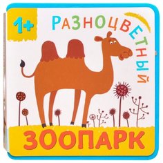 Александрова Е. Разноцветный Мозаика Синтез
