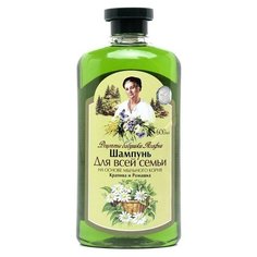 Рецепты бабушки Агафьи шампунь