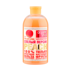 Гель для душа Organic Shop