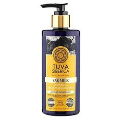 Natura Siberica шампунь