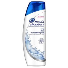 Head & Shoulders шампунь и