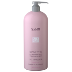 OLLIN Professional шампунь Silk