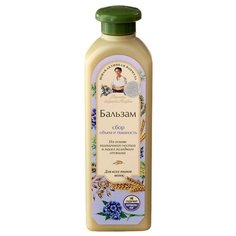 Рецепты бабушки Агафьи бальзам