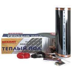 Электрический теплый пол REXANT