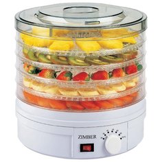 Сушилка Zimber ZM-11021
