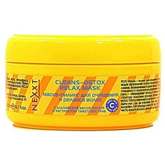 NEXXT Classic care Маска-пилинг