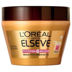 LOreal Paris Elseve Маска
