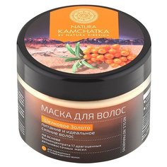 Natura Siberica Kamchatka Маска