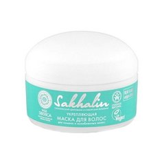 Natura Siberica Sakhalin