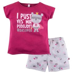 Пижама Bossa Nova