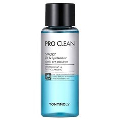Tony Moly средство для снятия