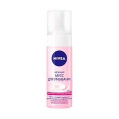 Nivea мусс для умывания Нежный