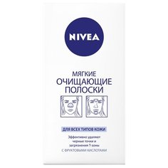 Nivea мягкие очищающие полоски