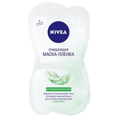 Nivea маска-пленка Очищающая 2