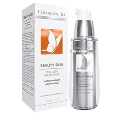 Medical Collagene 3D крем-маска