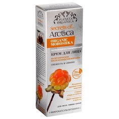 Planeta Organica Secrets of