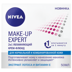 Nivea MAKE-UP EXPERT: 2в1