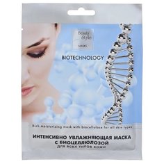 Beauty Style маска с