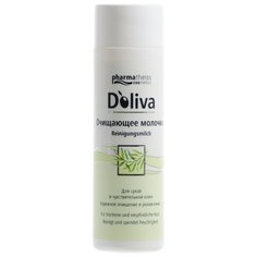 Doliva молочко очищающее