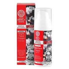 Natura Siberica White Ночной