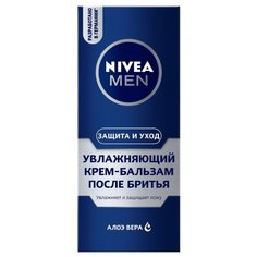 Крем-бальзам после бритья Nivea
