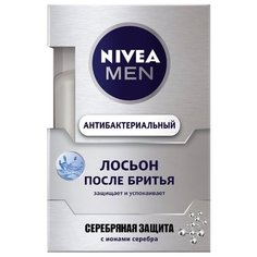 Лосьон после бритья Серебряная Nivea