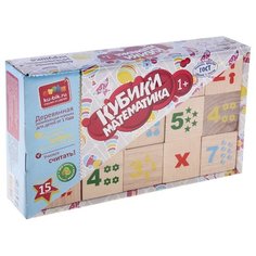 Кубики Alatoys Математика КБМ1500