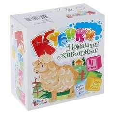 Кубики-пазлы Десятое