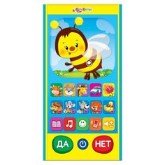 Интерактивная развивающая Азбукварик