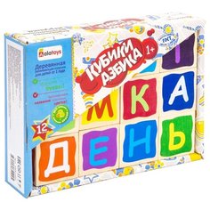 Кубики Alatoys Азбука КБА1202