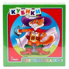 Кубики-пазлы Десятое