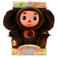 Мягкая игрушка Мульти-Пульти