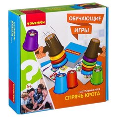 Настольная игра BONDIBON Спрячь