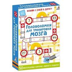 Настольная игра Робинс Асборн -