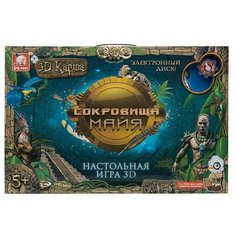 Настольная игра S+S Toys