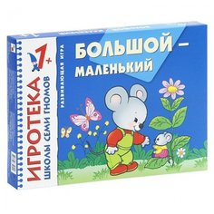 Настольная игра Мозаика-Синтез