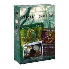 Настольная игра Сквирл Мракоборцы