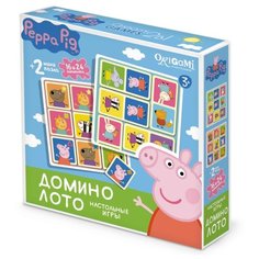 Набор настольных игр Origami